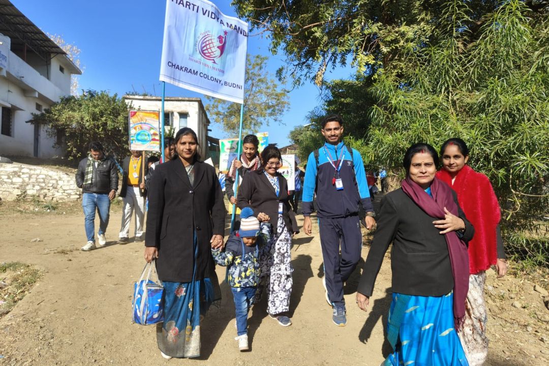 Panchkosi yatra